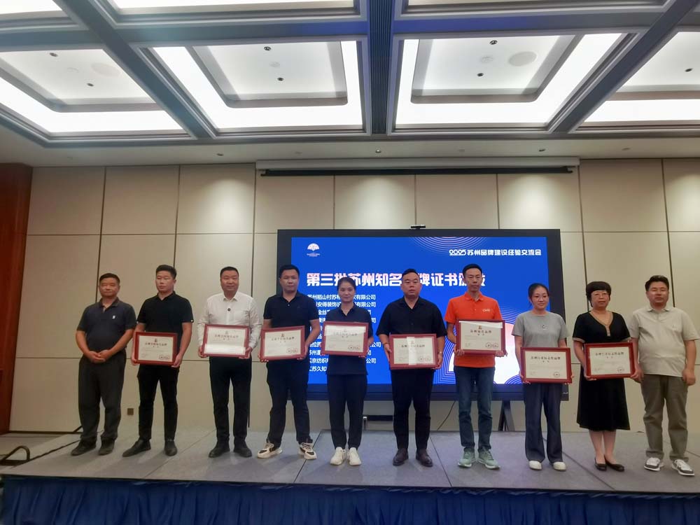 Jinsixi е признат за  Jinsixi е признат за