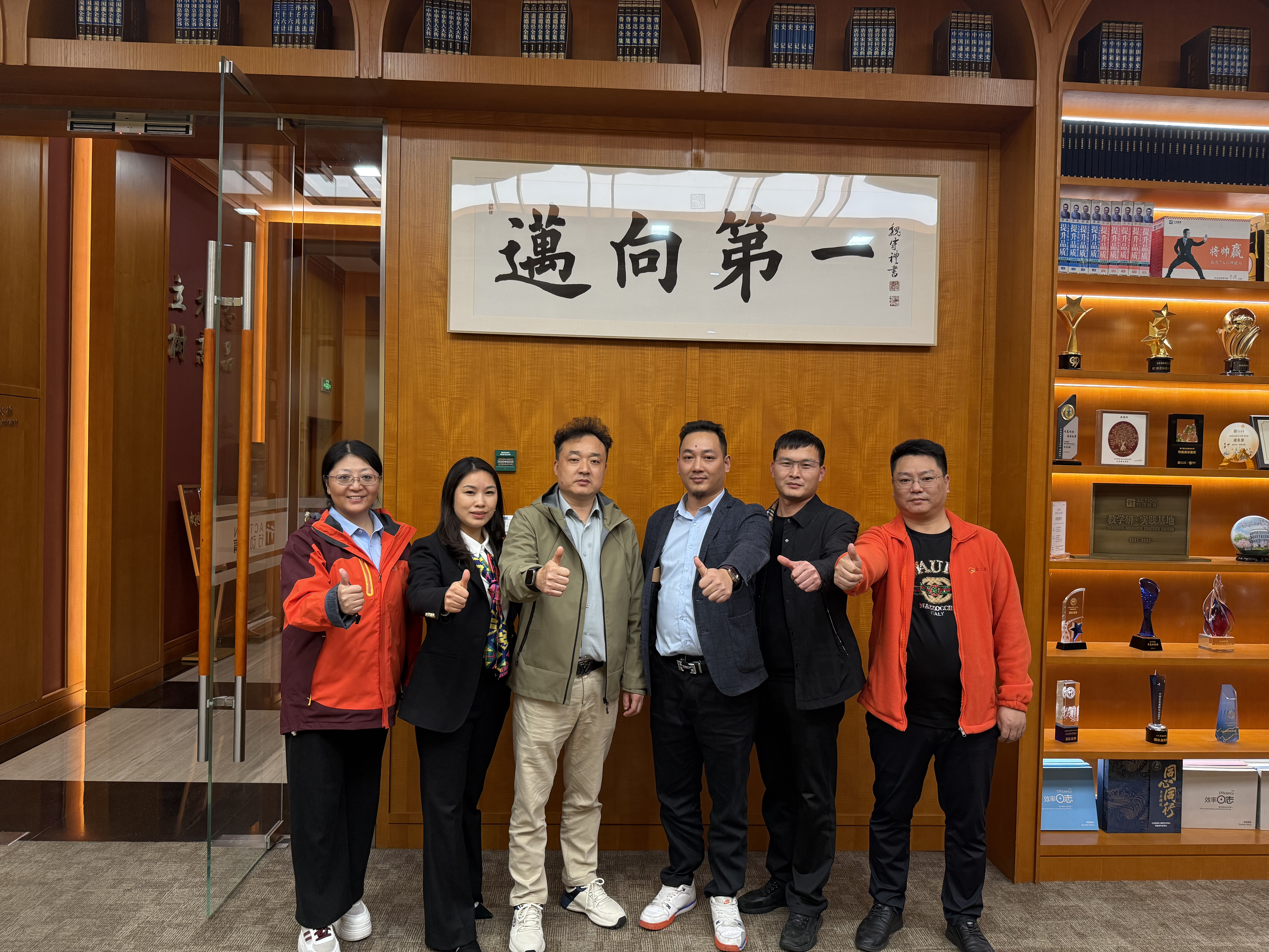 Външното обучение стимулира растежа: JINSIXI значително подобрява възможностите за управление на ефективността Външното обучение стимулира растежа: JINSIXI значително подобрява възможностите за управление на ефективността