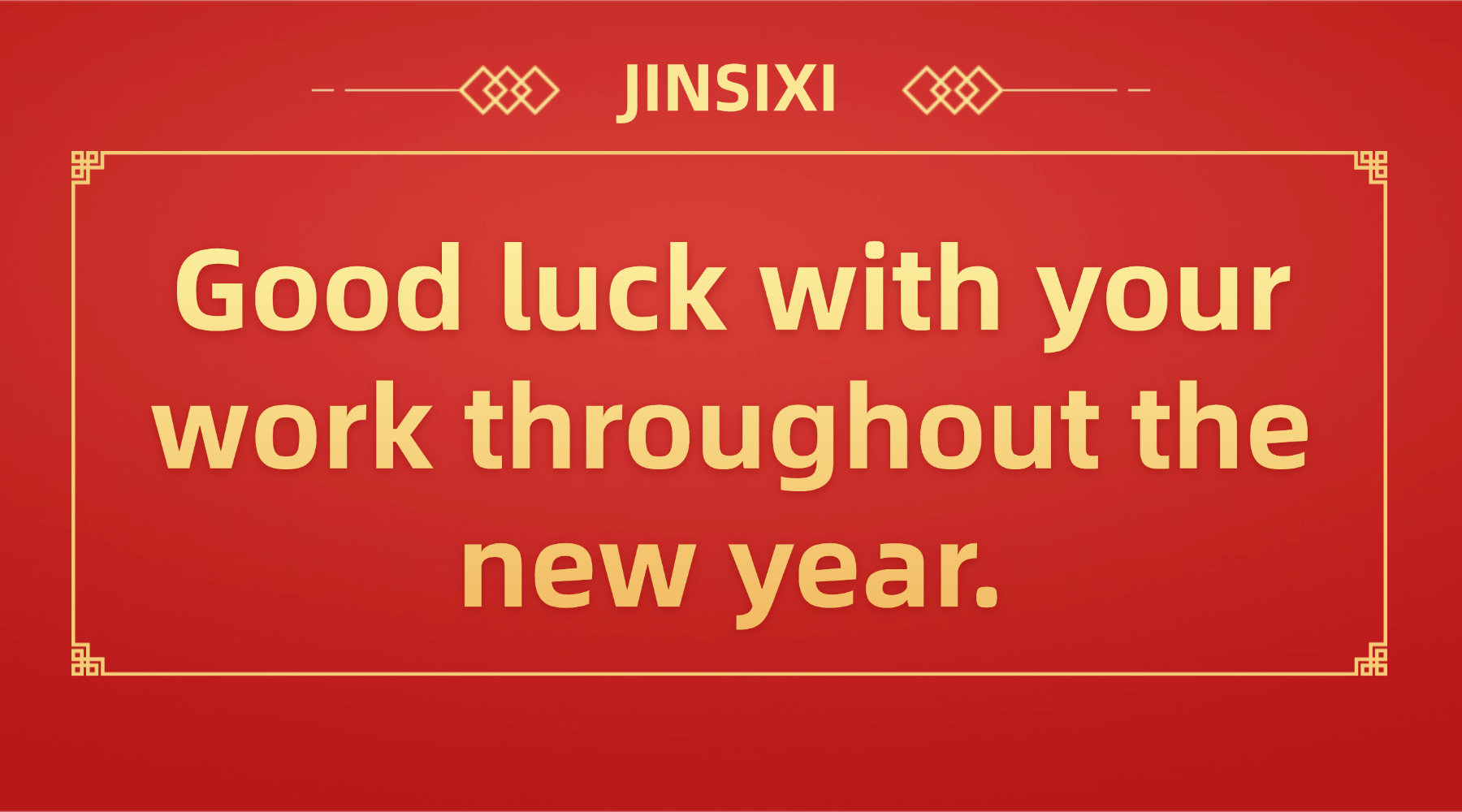 Jinsixi е щастлив да започне работа и да създаде блясък заедно