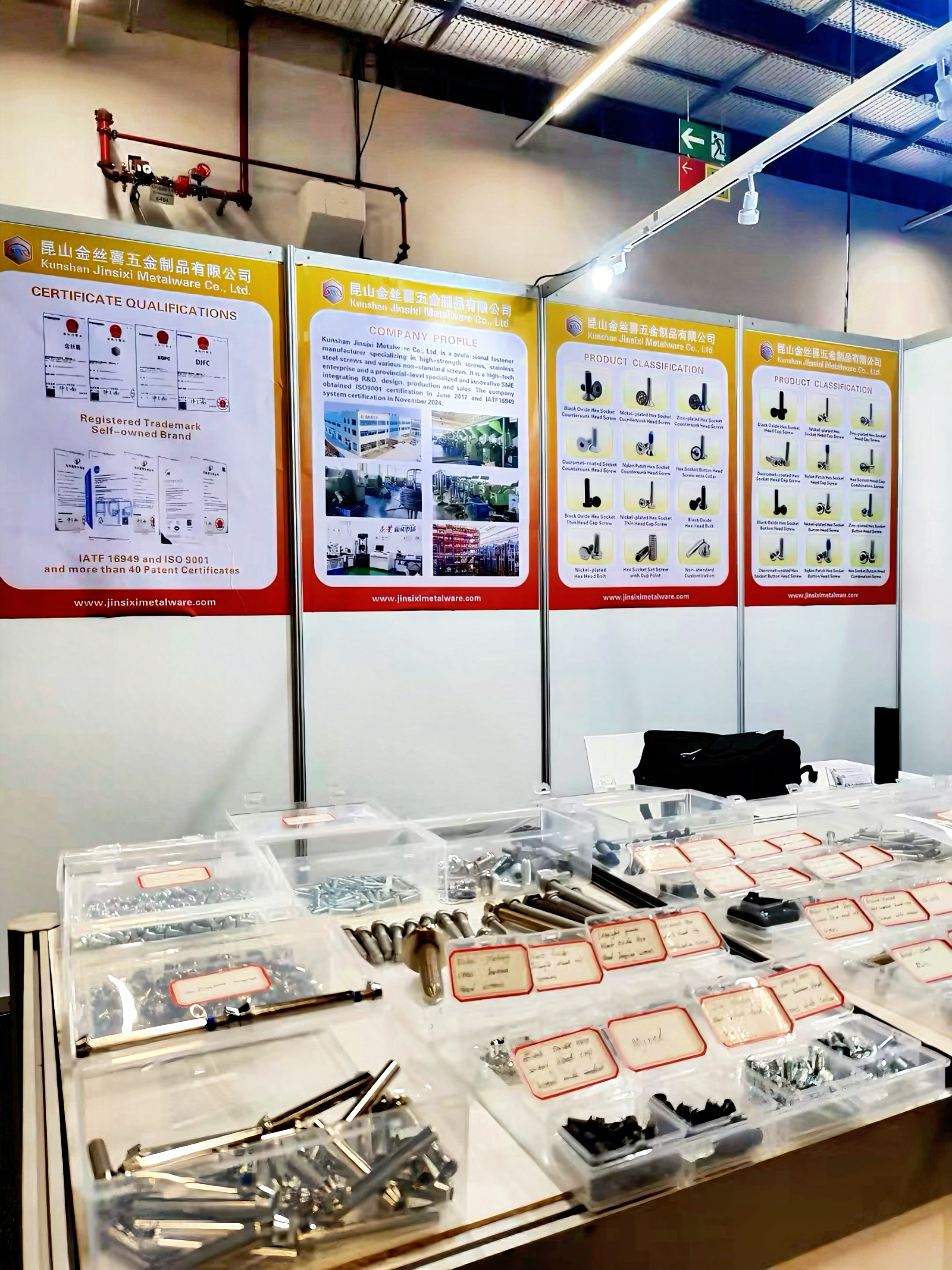 JINSIXI ще блесне на Fastener Expo Frankfurt 2026